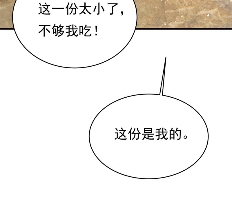 第396话 去看医生好不好？2