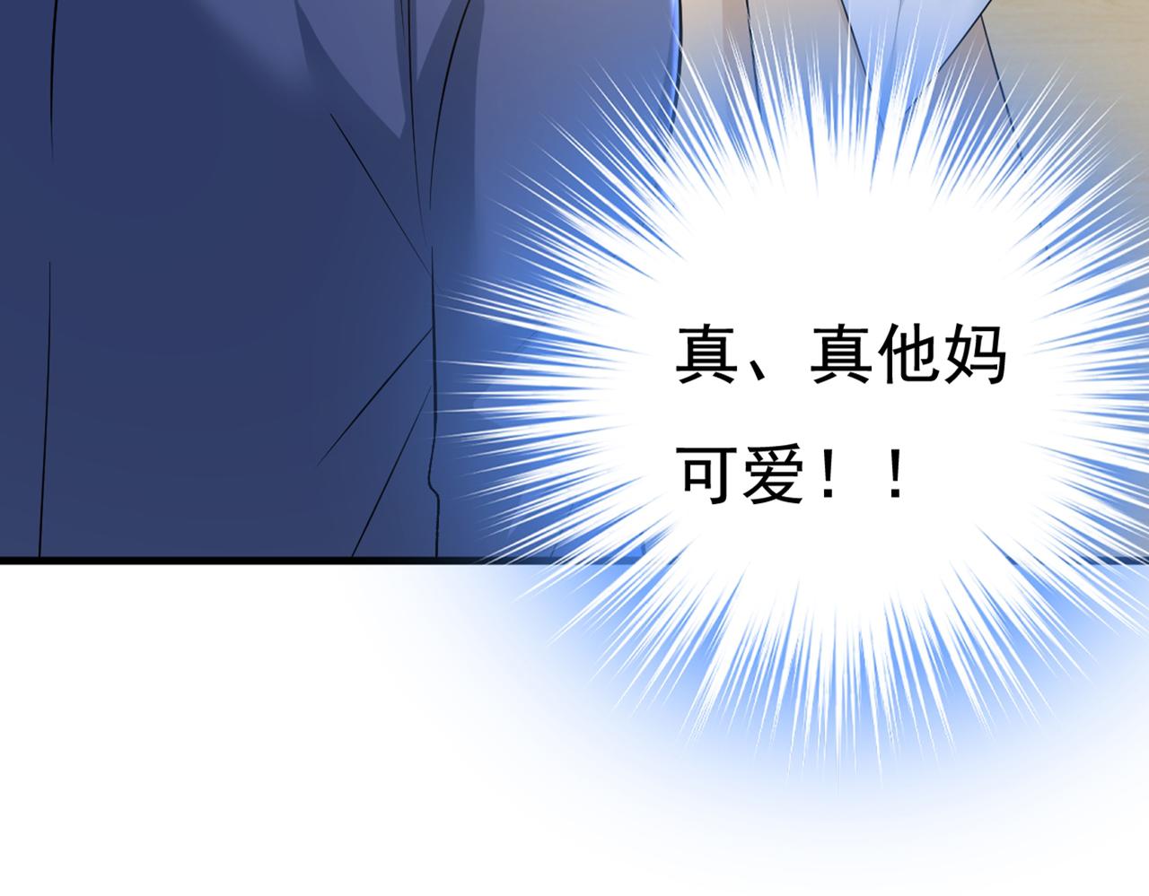 第446话 我这里不欢迎你！75