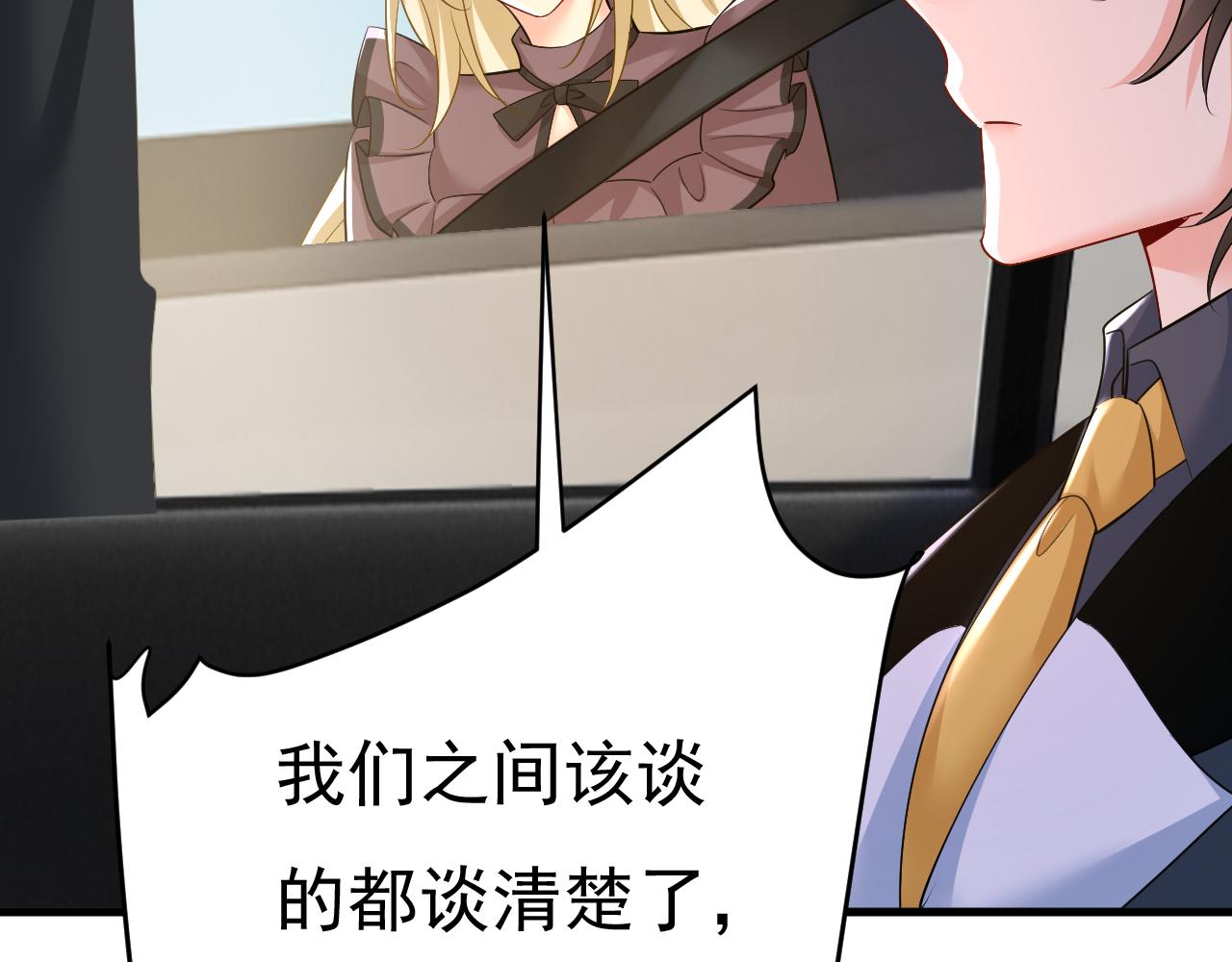 第539话 你怎么会在这里？8