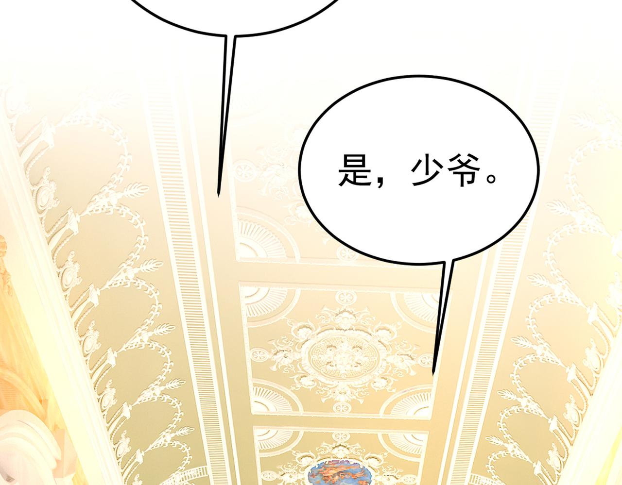 第418话 你能辞退莫娜吗？76