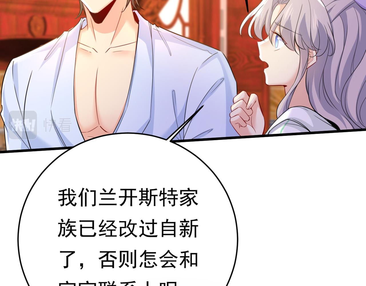 第406话 宫先生做的饭真好吃59