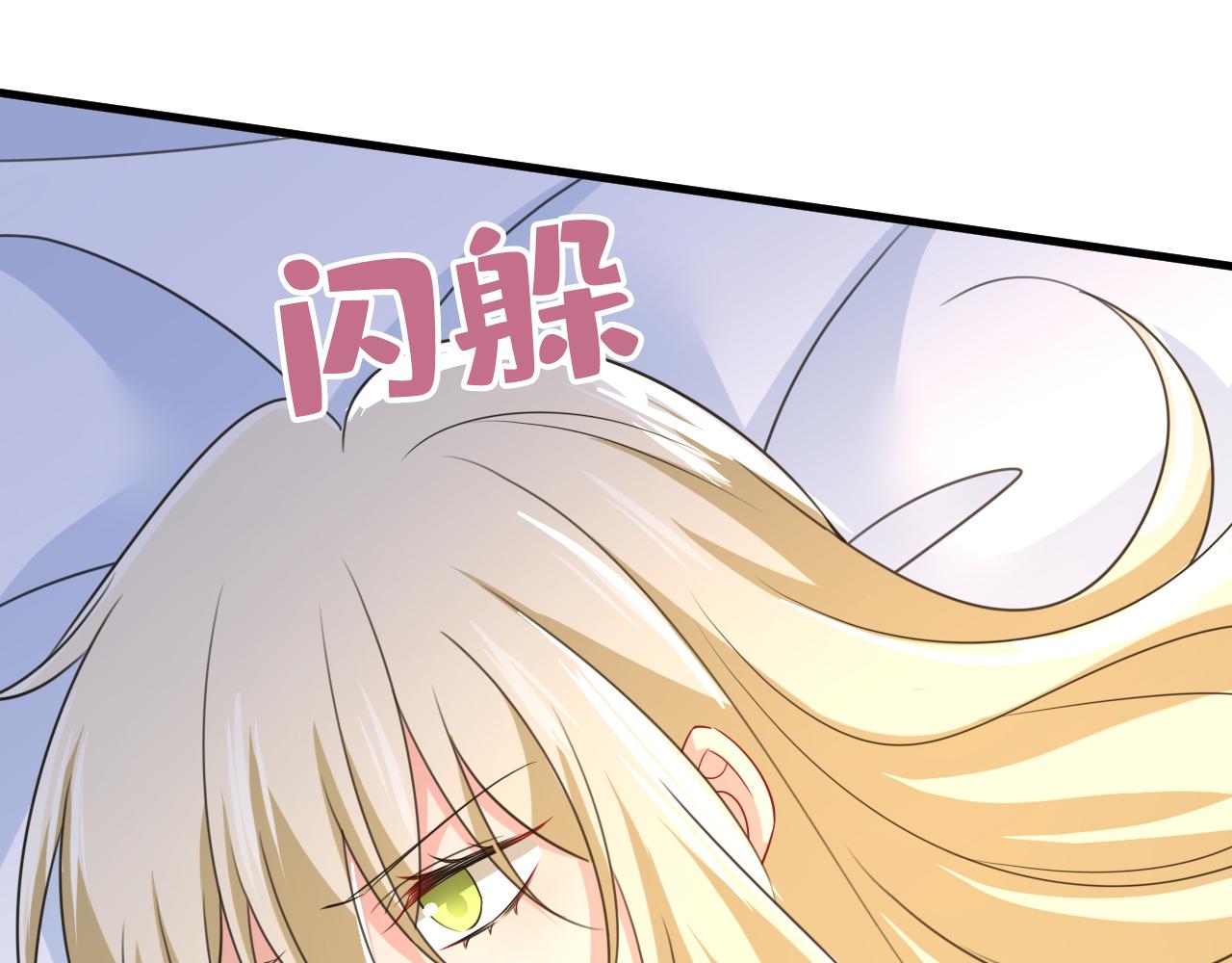 第527话 陪我睡觉8