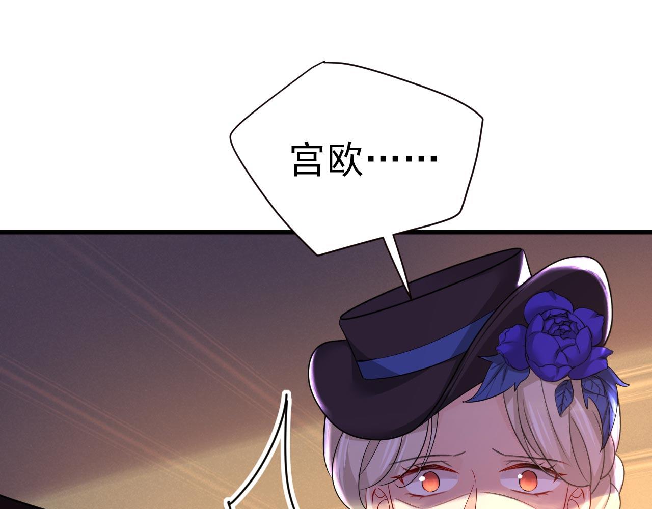 第496话 你只关心孩子？64
