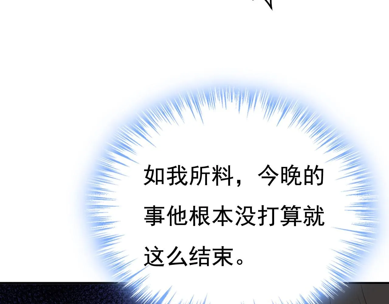 第619话 你差点被他给毁了！64