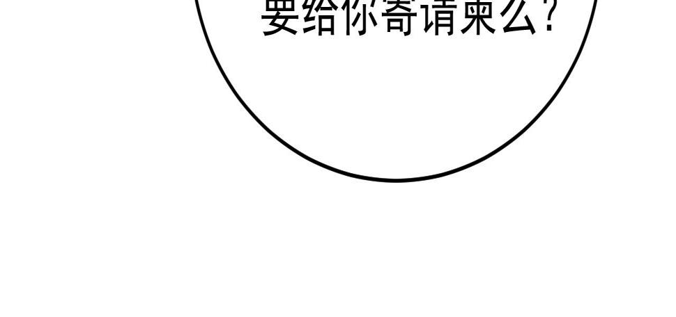 第570话 封管家，请您帮我6
