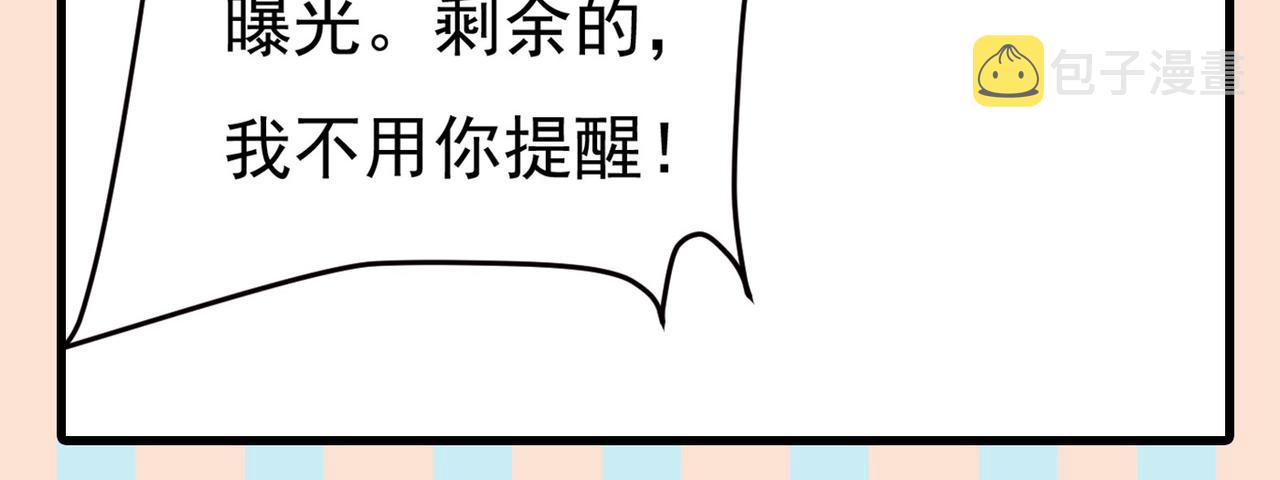 第442话 无法做到一个人生活106