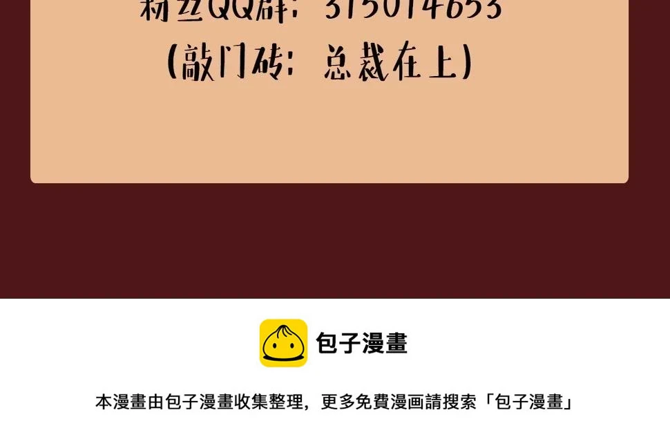 第566话 为什么给我口罩？117