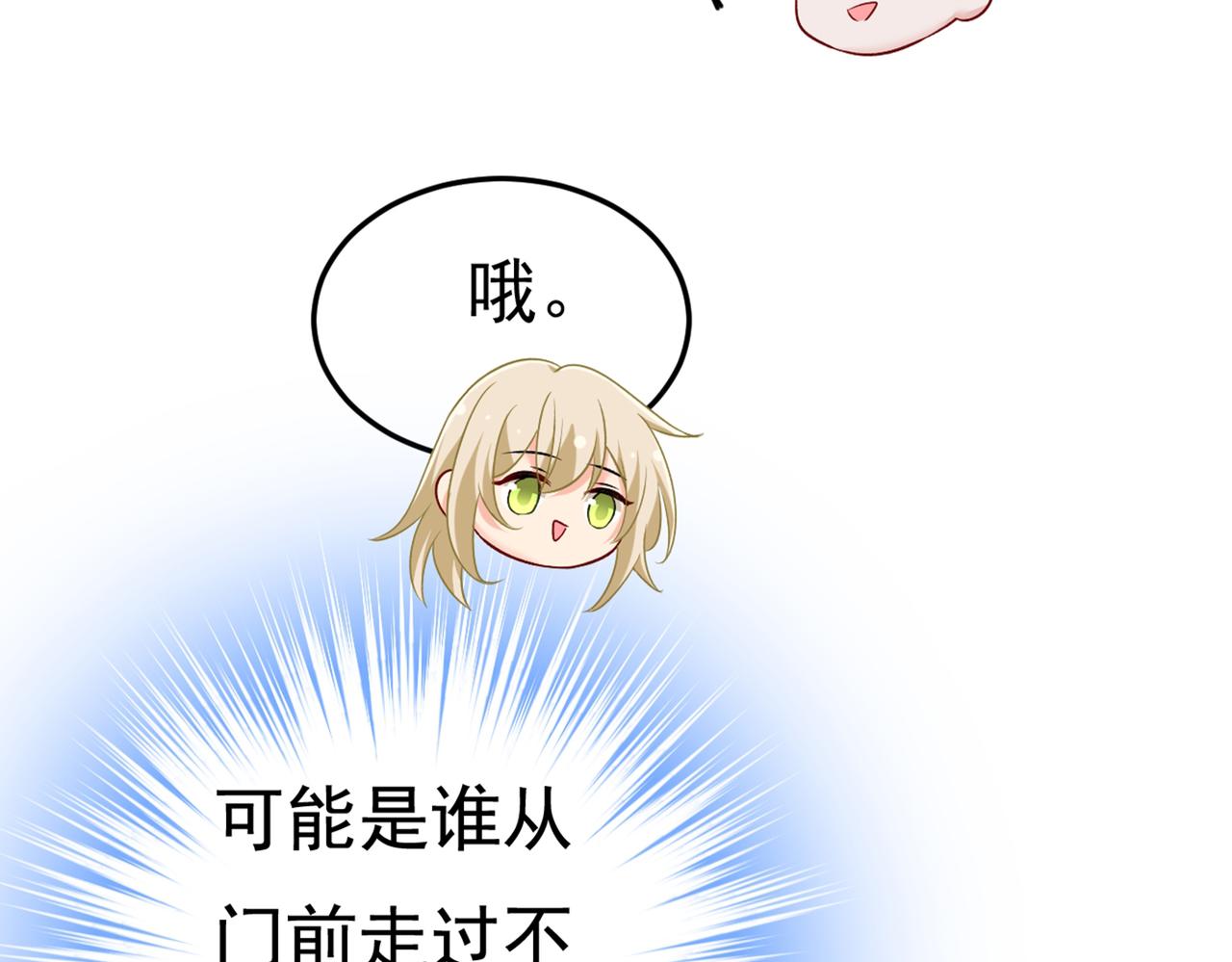 第442话 无法做到一个人生活10