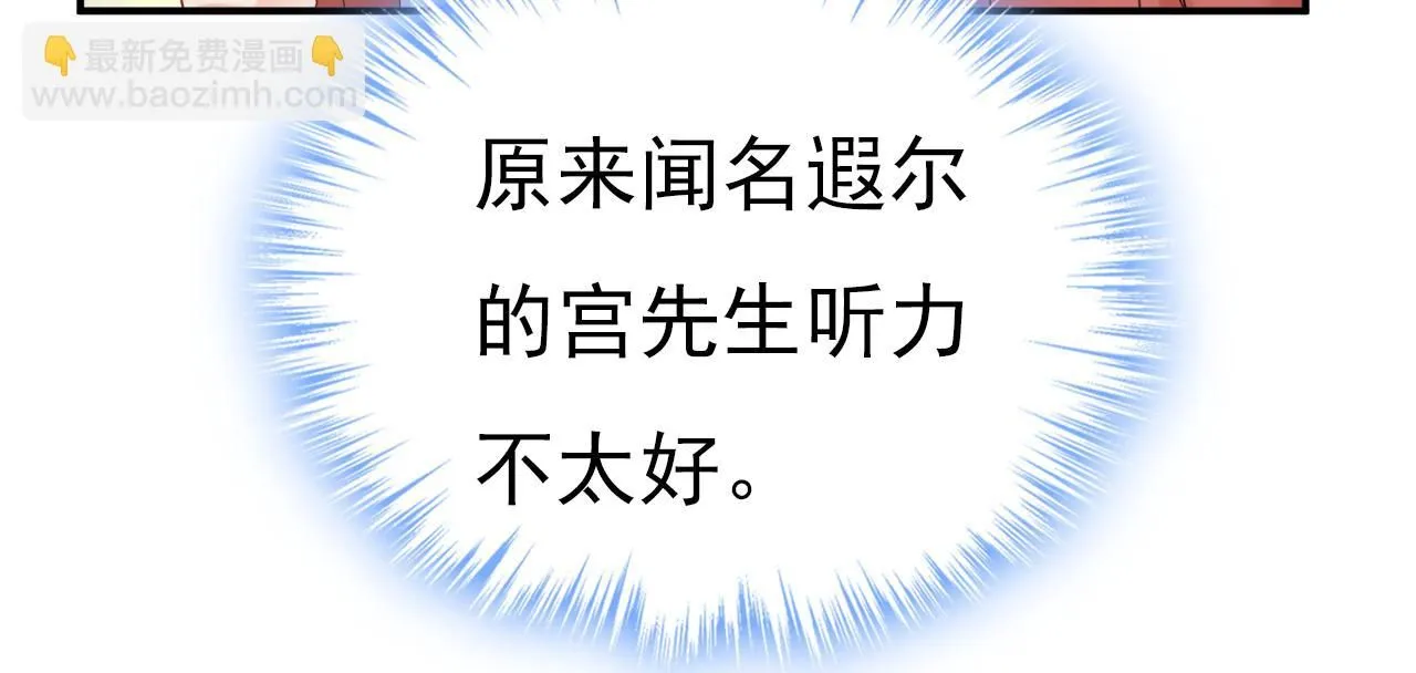 第601话 谁是你老婆？！76