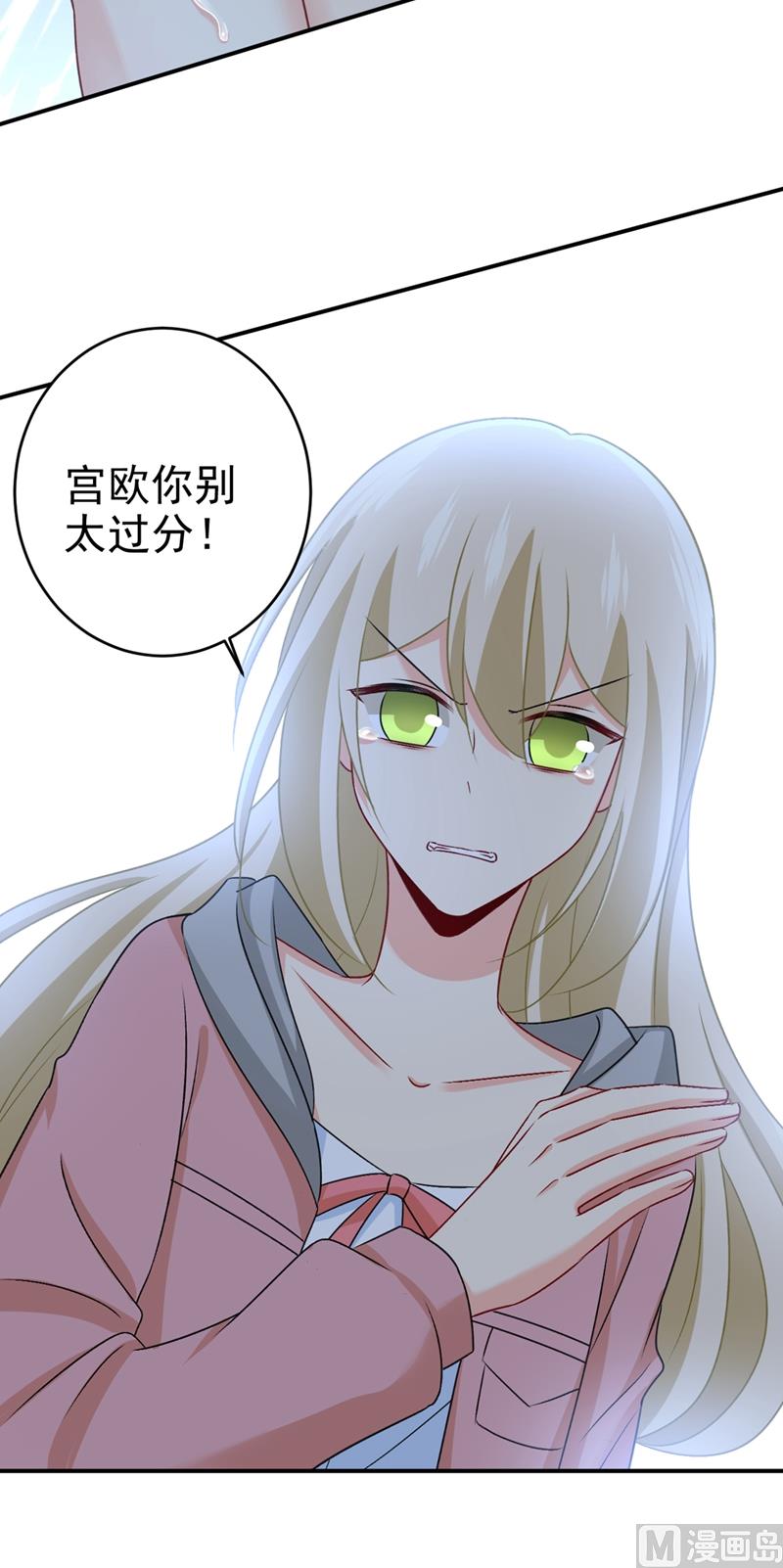 第299话 你自己送上门来22