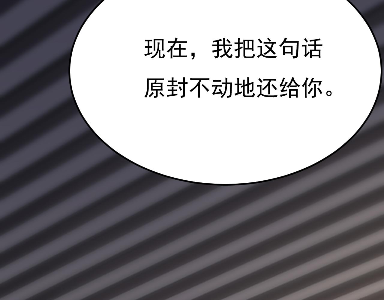 第557话 我有个请求29