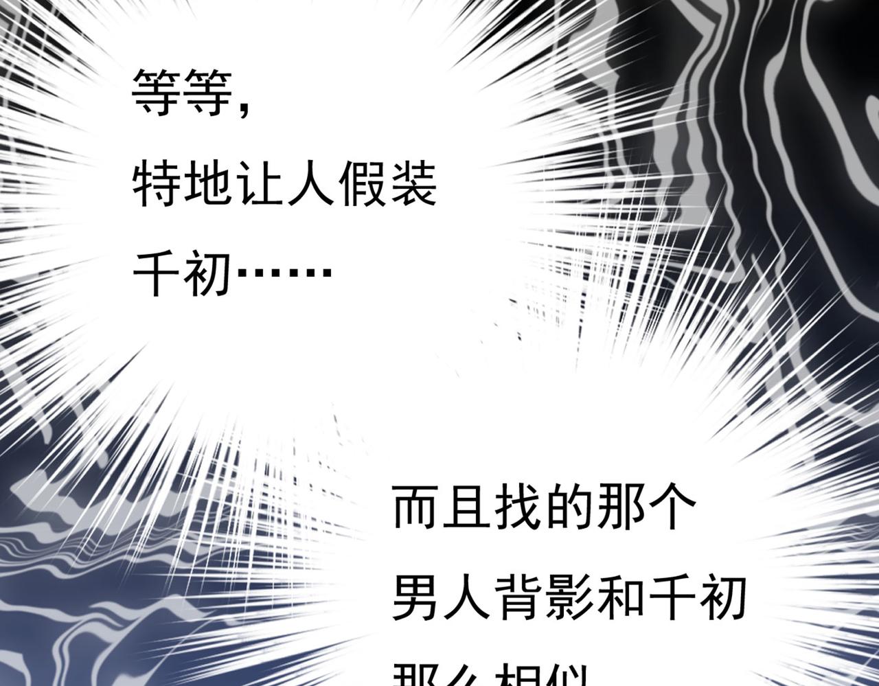 第370话 救救我……宫欧85