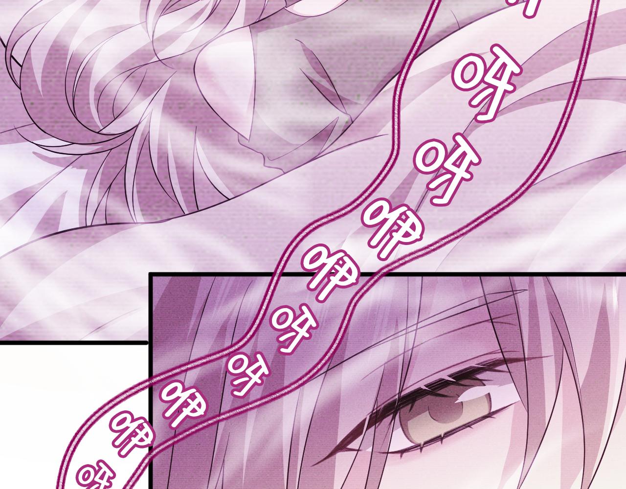 第513话宫欧真的后悔了？73