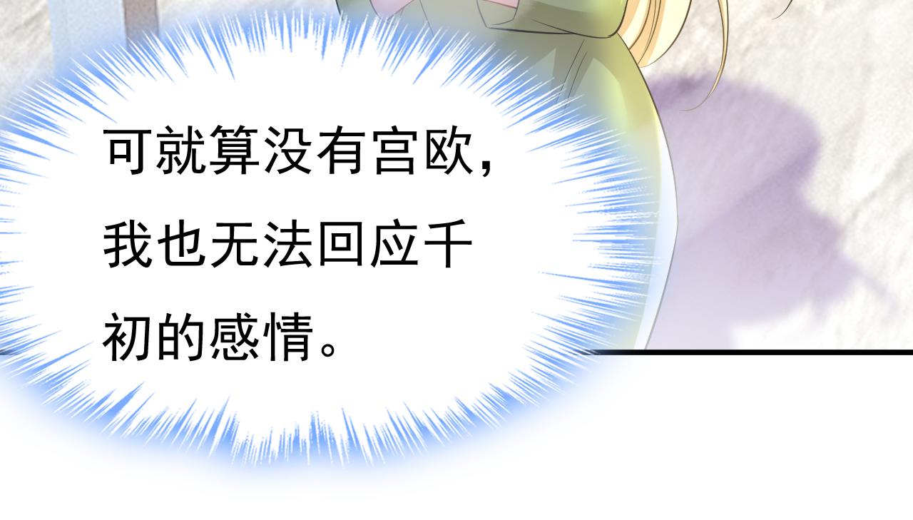 第515话别去找他拿资料62