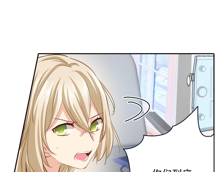 第6话 她是诚实的6