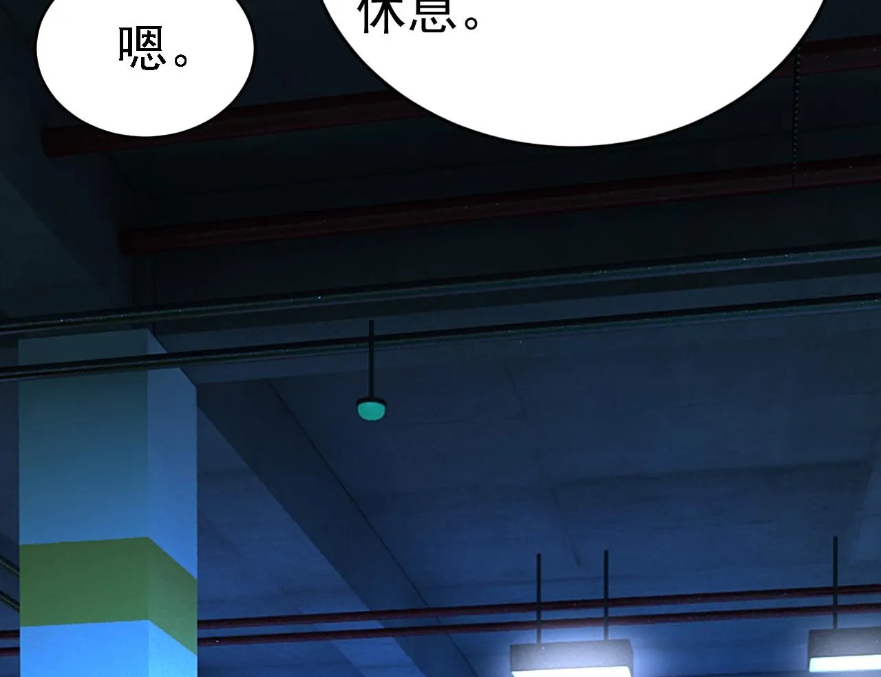 第576话 天之港是最安全的72