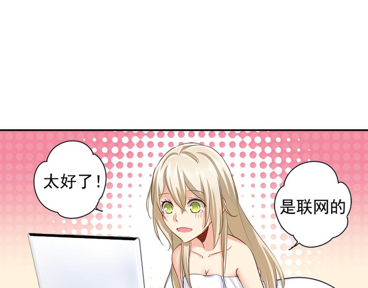 第9话 宫欧，即是法则8
