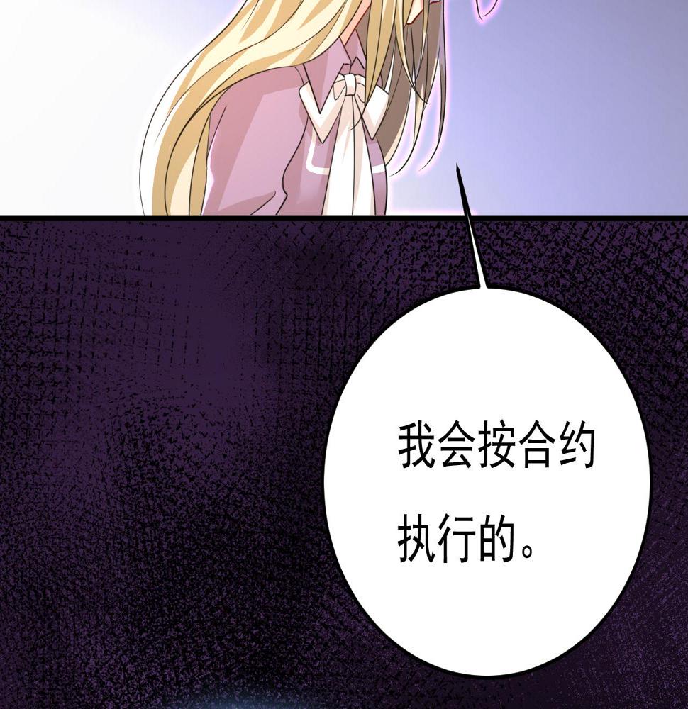 第569话 你可以走了80