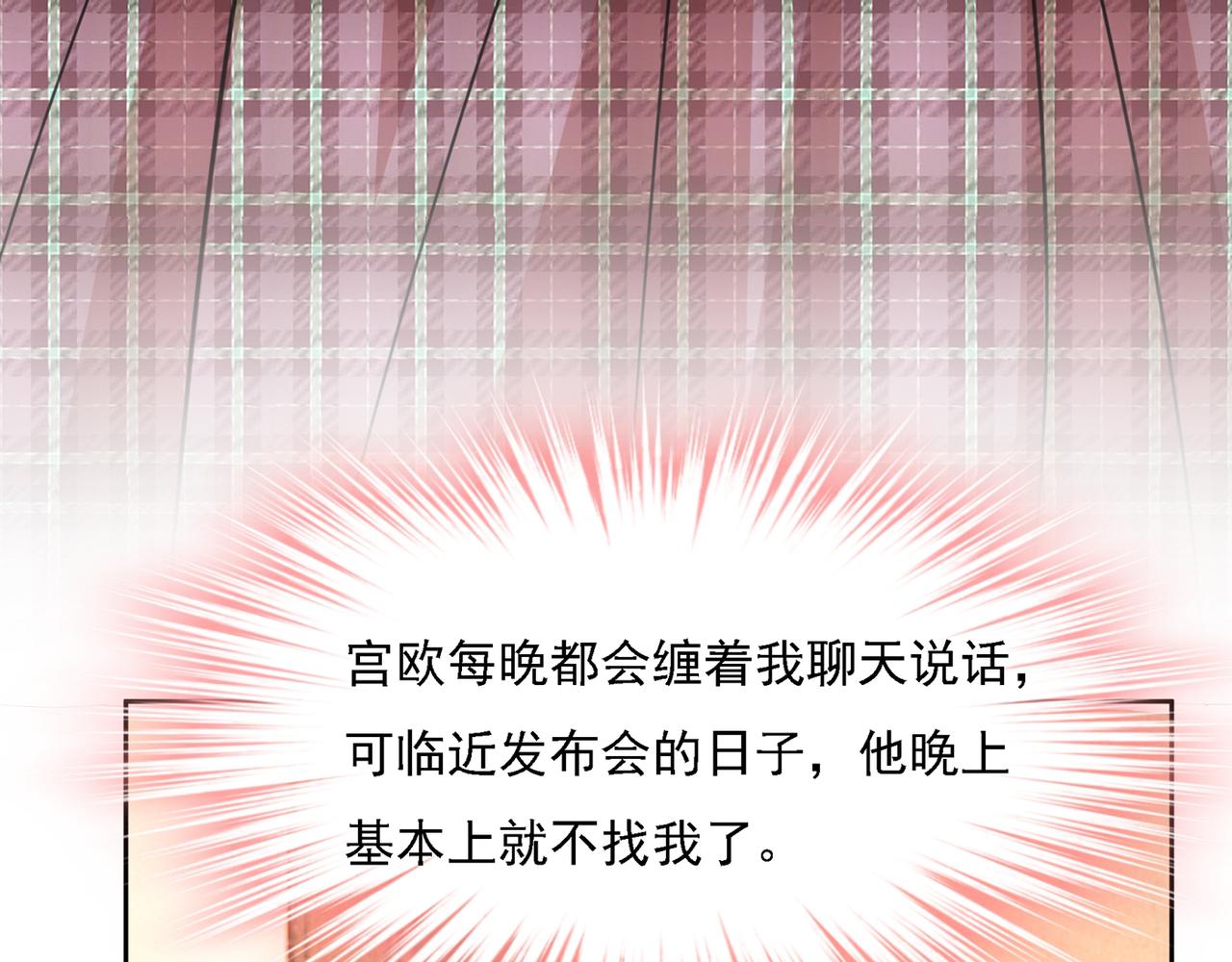 第320话 你再弹一次给我听吧19