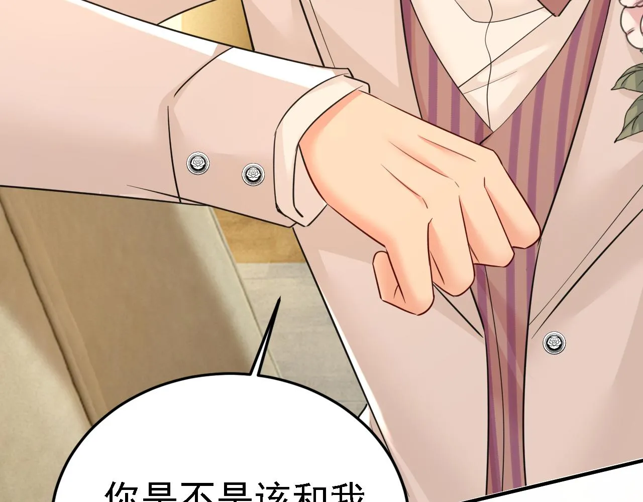 第584话 你还满意吗？37
