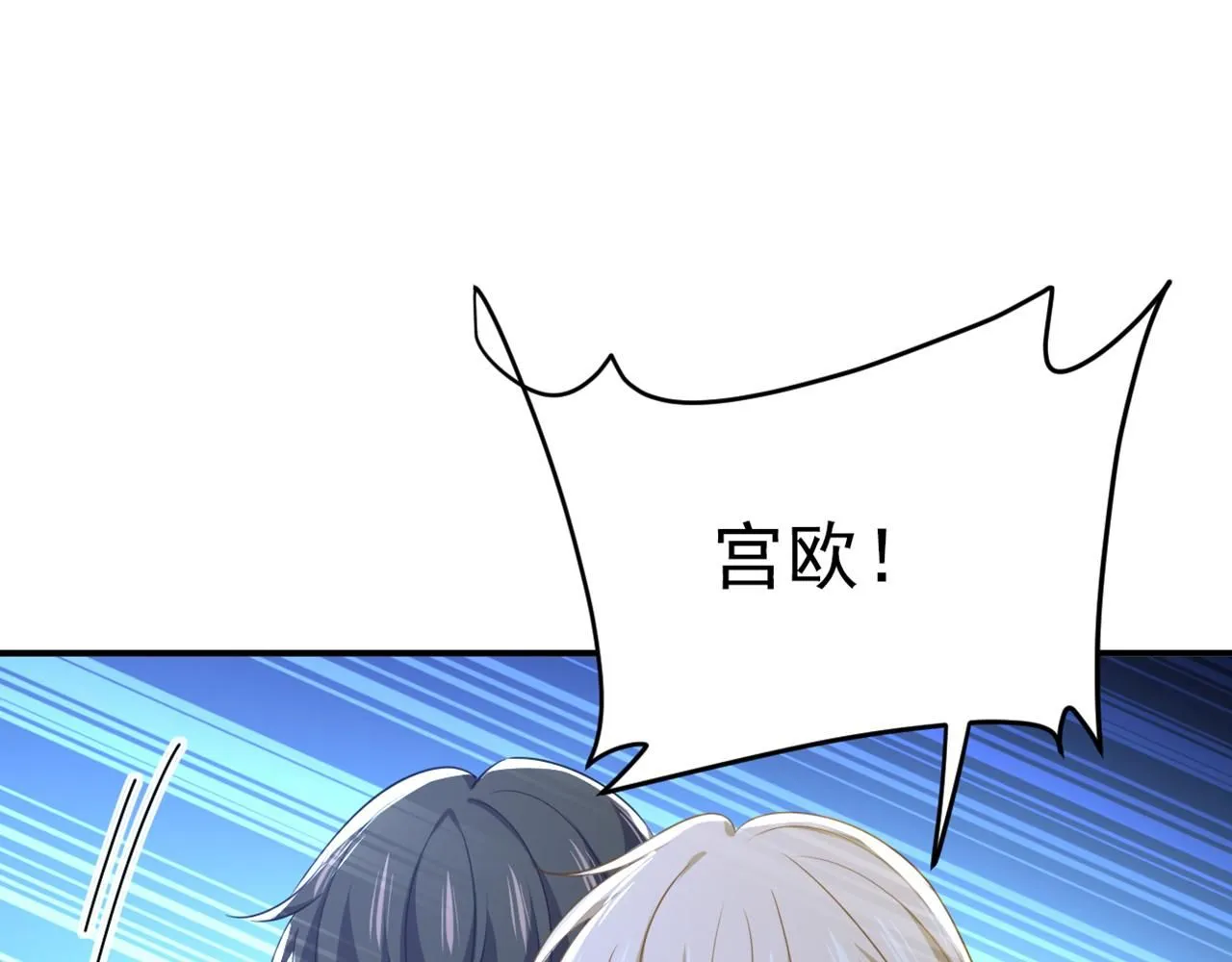 第630话 封管家出事了？！108