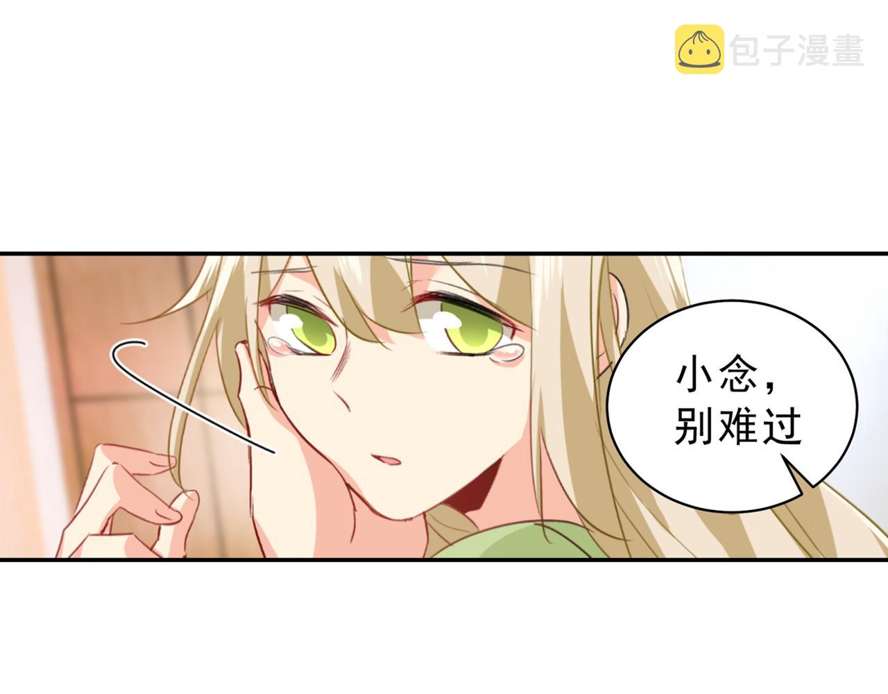 第263话 你还有我，我是你的54