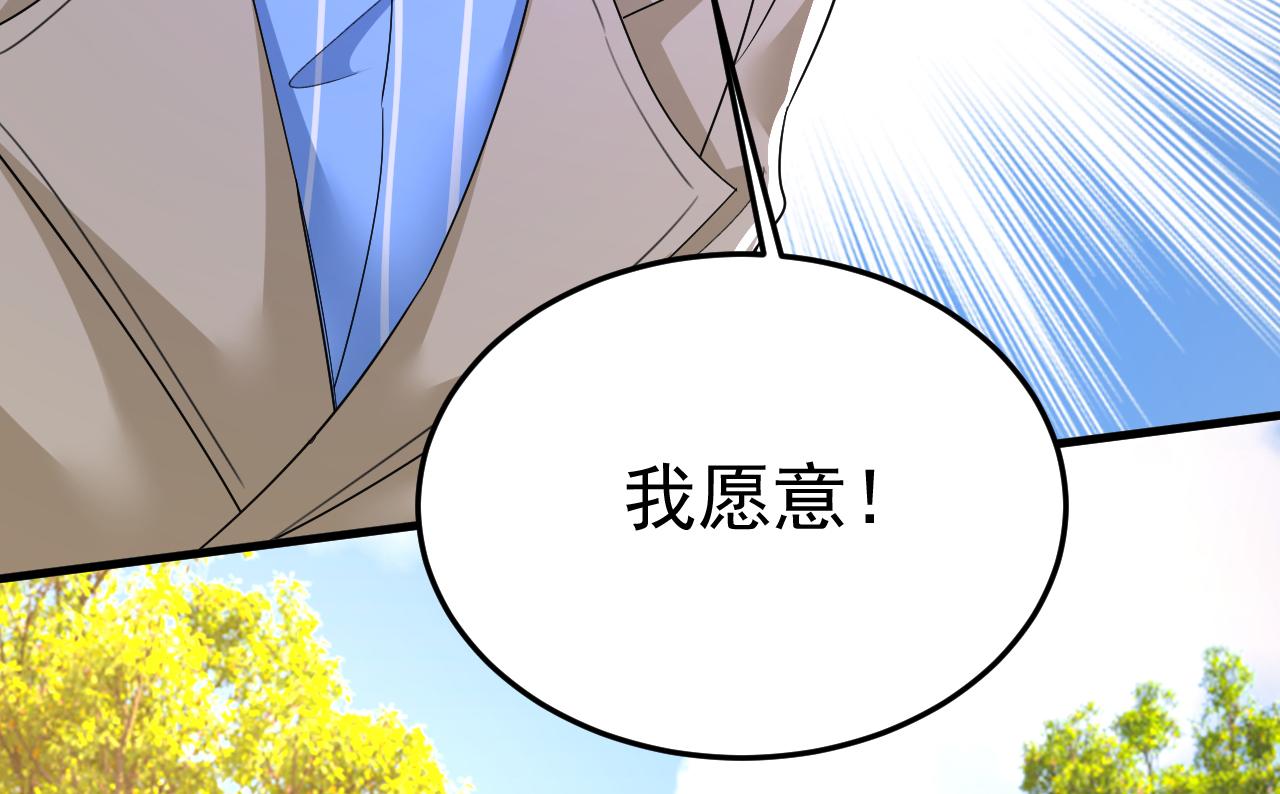 第534话 我们不要复合了116