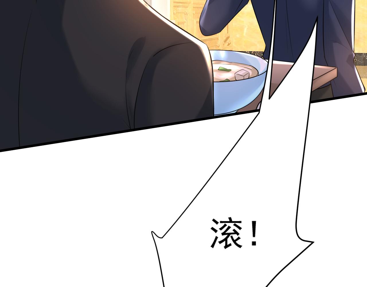第478话 我只给你十天时间41