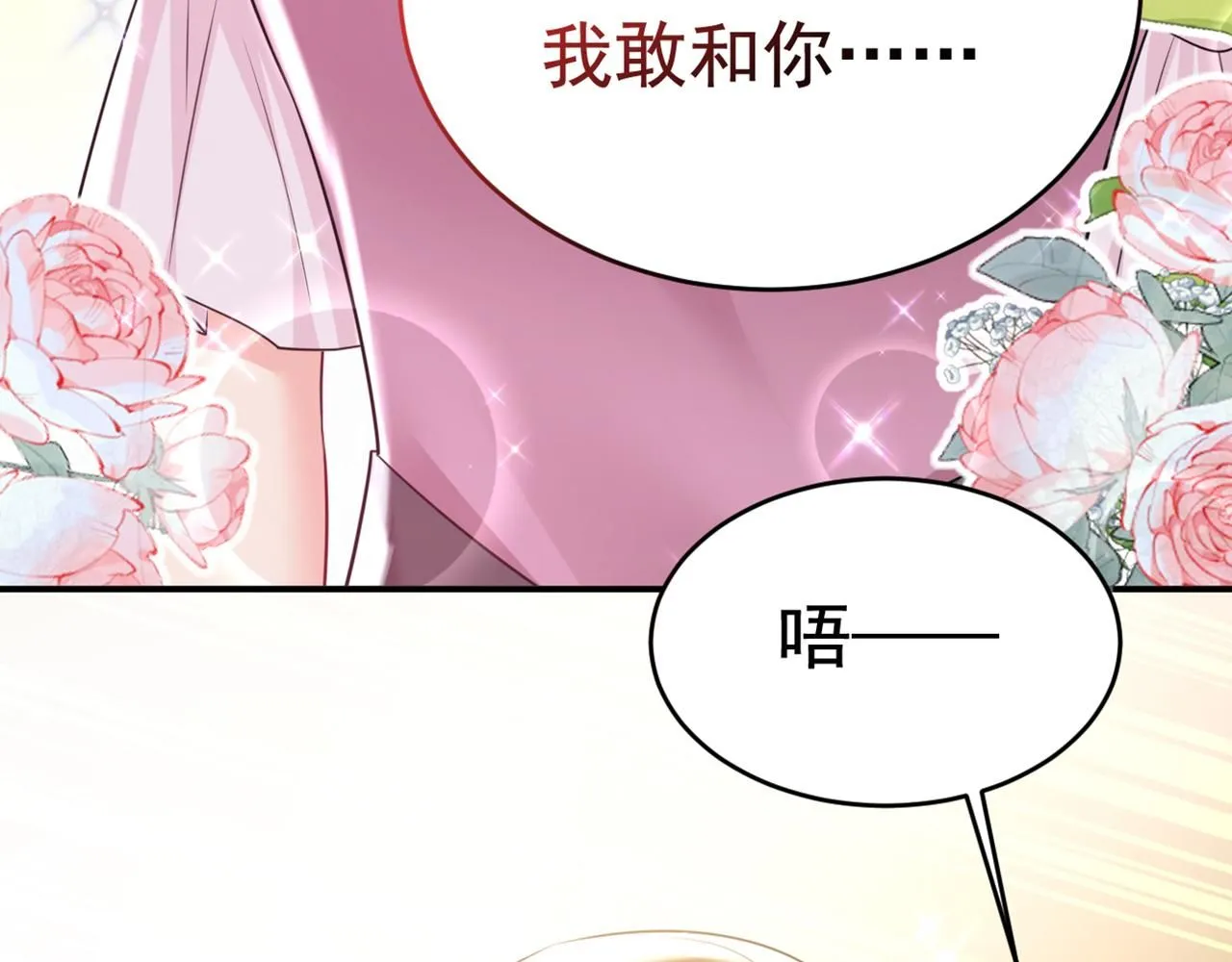 第623话 因为我爱他100