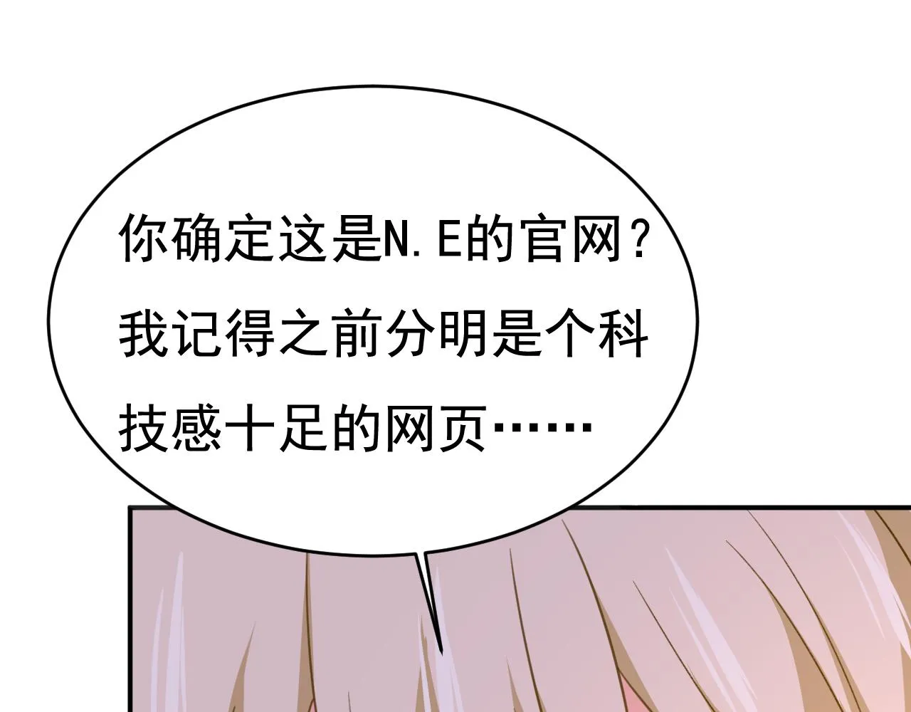 第600话 给她送微波炉？97