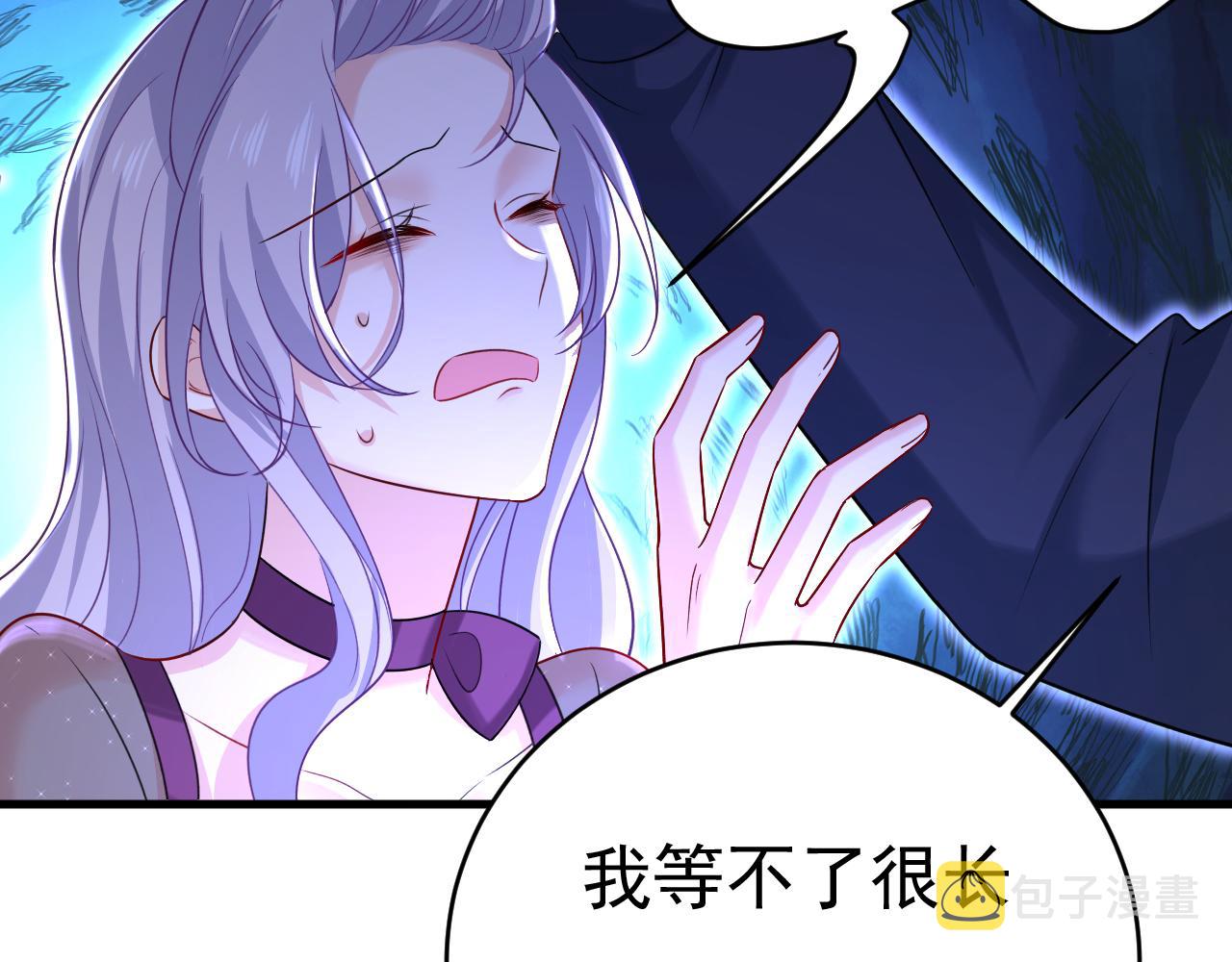 第478话 我只给你十天时间24