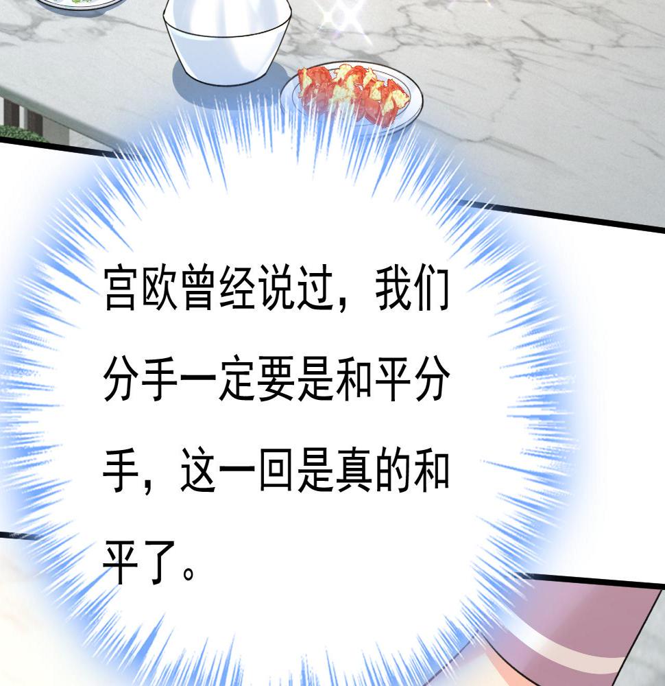 第569话 你可以走了3