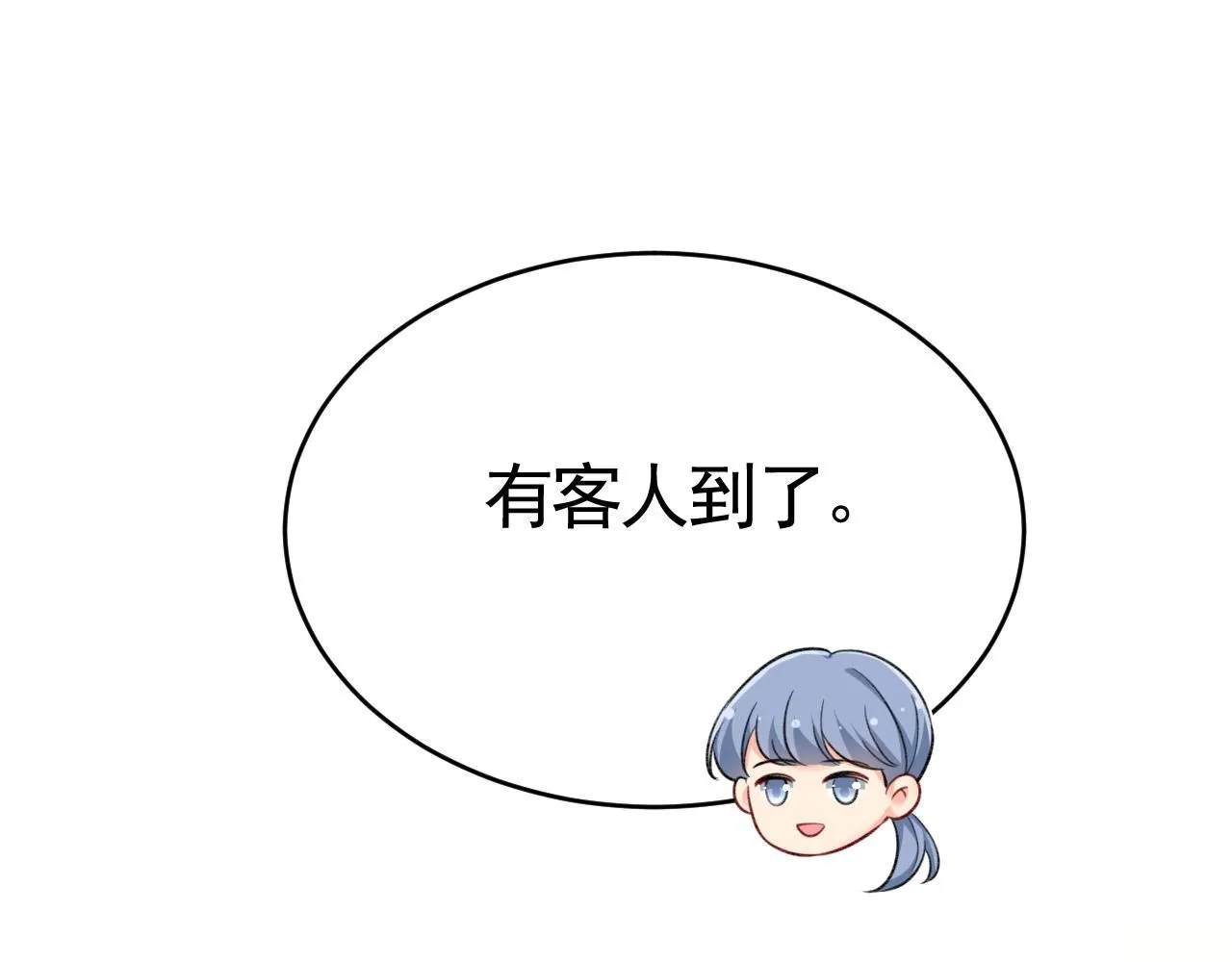 第610话 我是来请罪的26