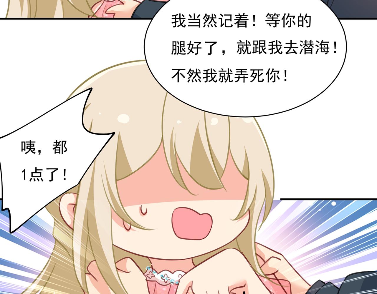 第346话 永远不要离开我38