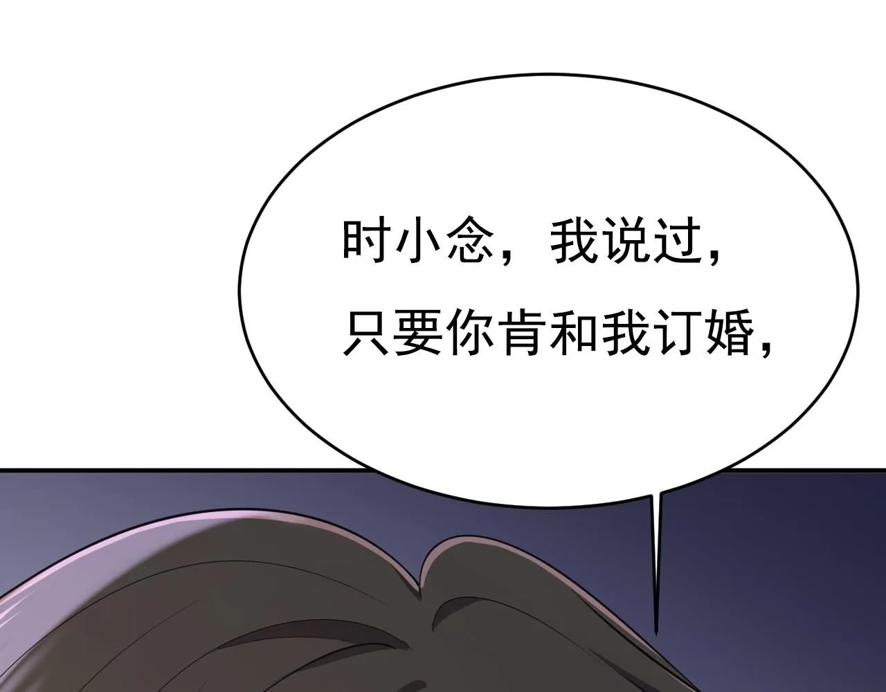 第628话 我该履行诺言了14