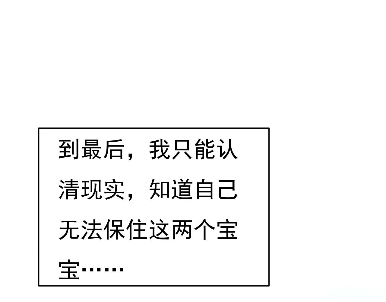 第483话 你真的不会骗我吗103