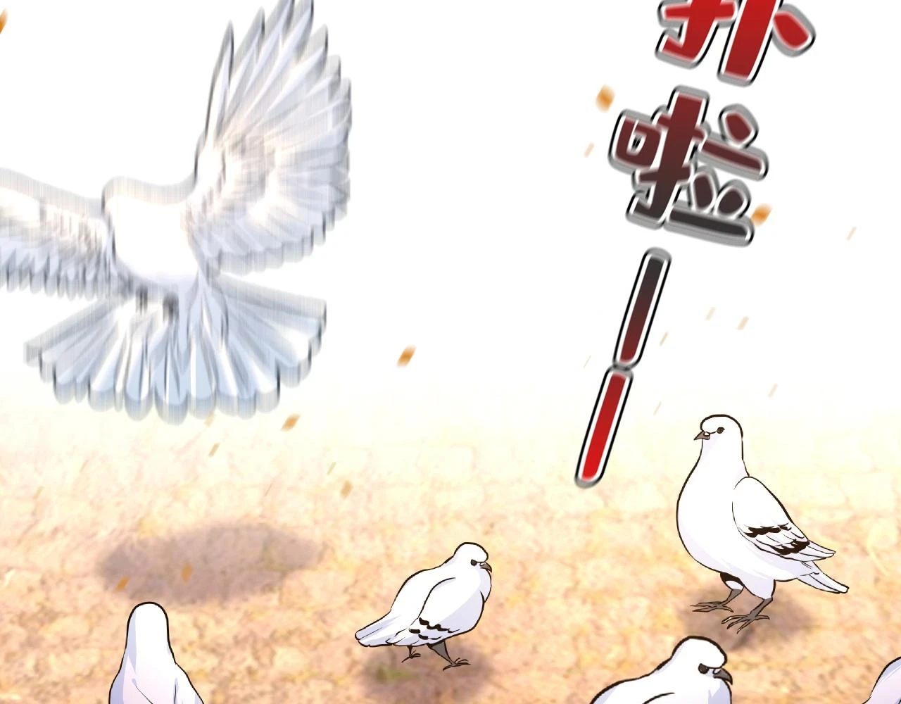 第560话 回答我一个问题64