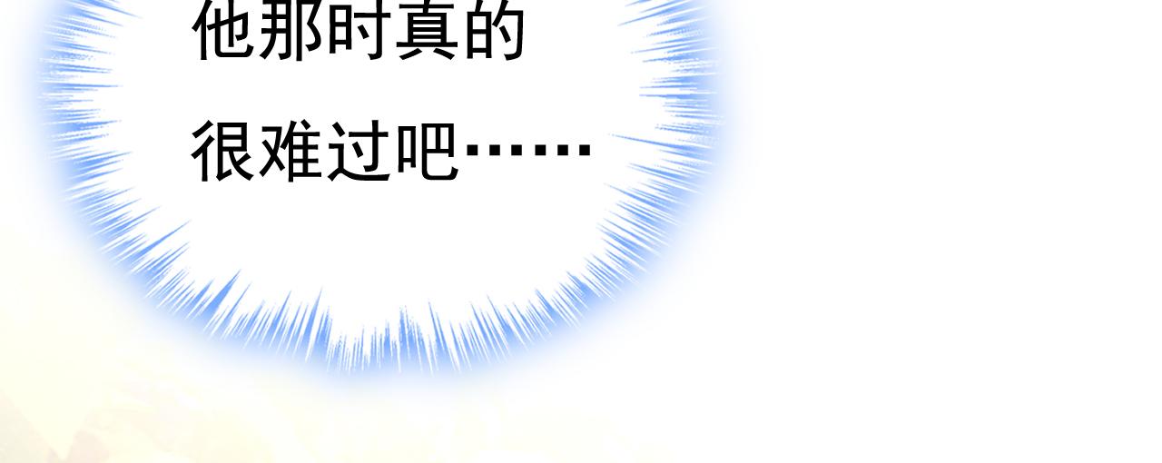 第533话 你的伤，还疼吗88