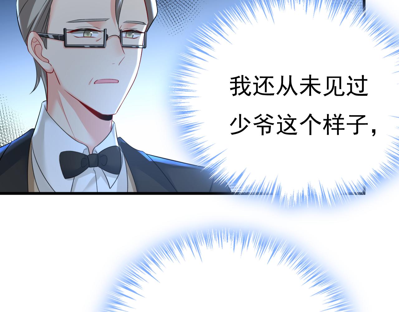 第477话 时小念会不会死了？19