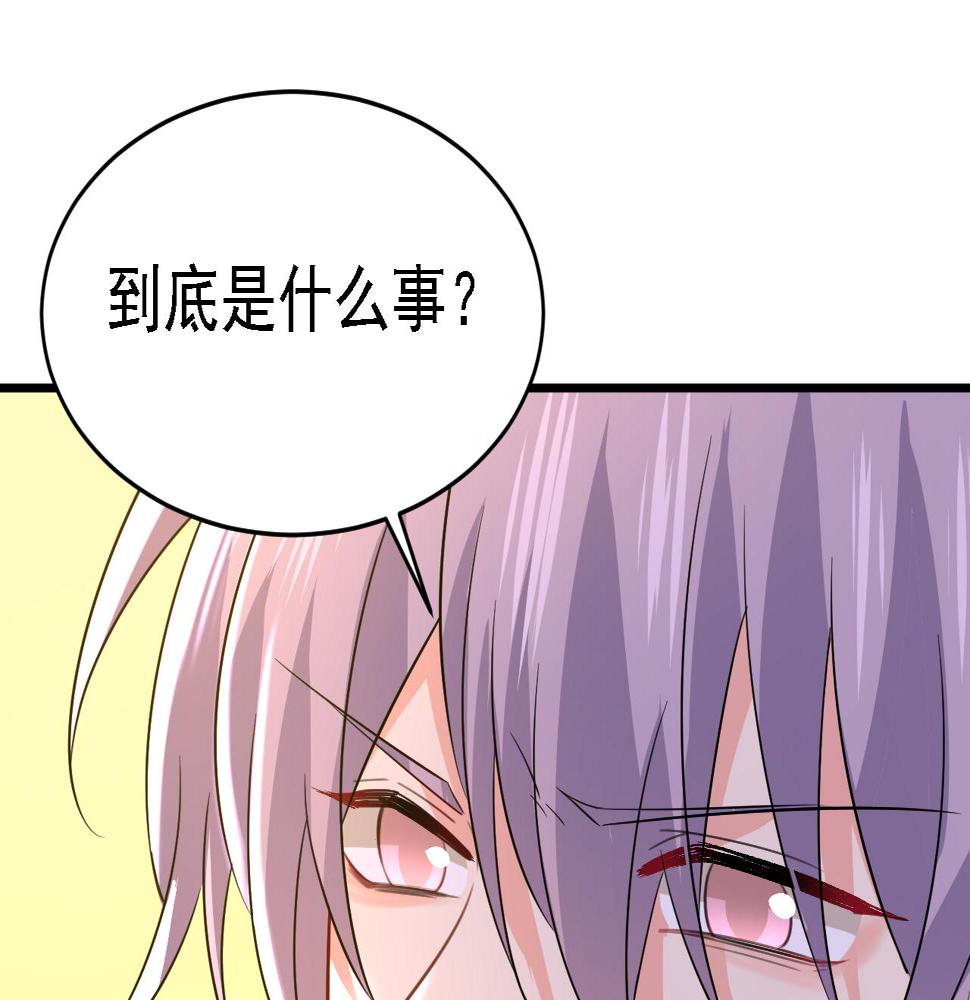 第574话 是谁要杀你？47