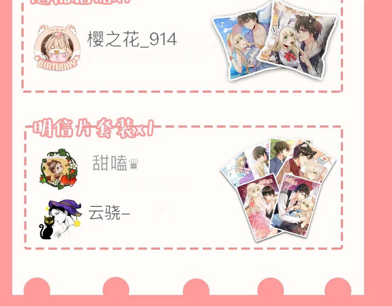 第590话 我要与宫家断绝关系109