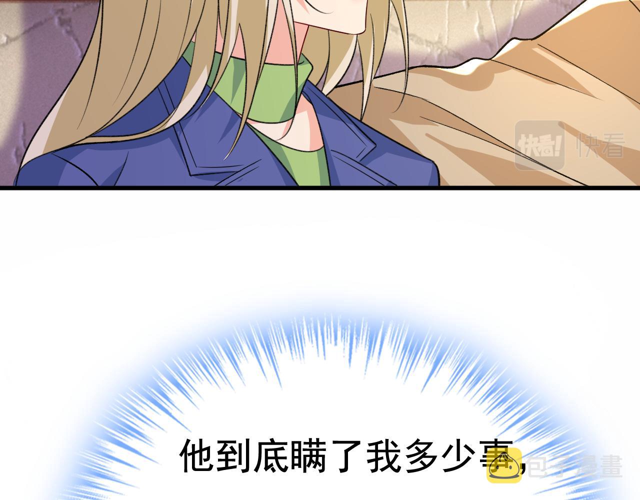 第523话 你有找过我？96