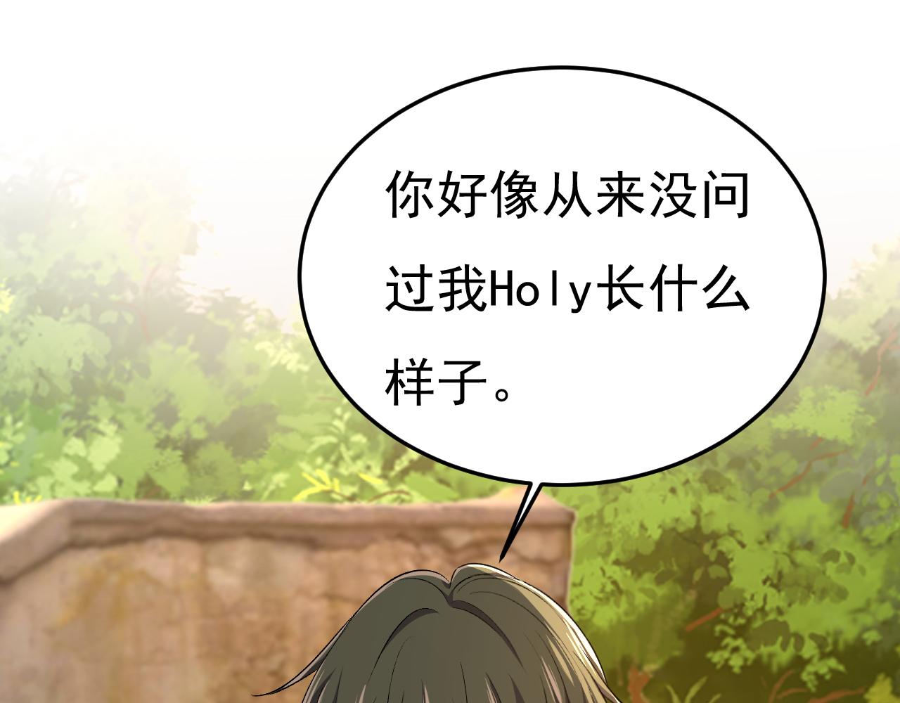 第559话 她长得像我33