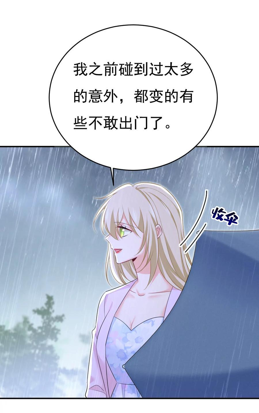 真的不让我去？33