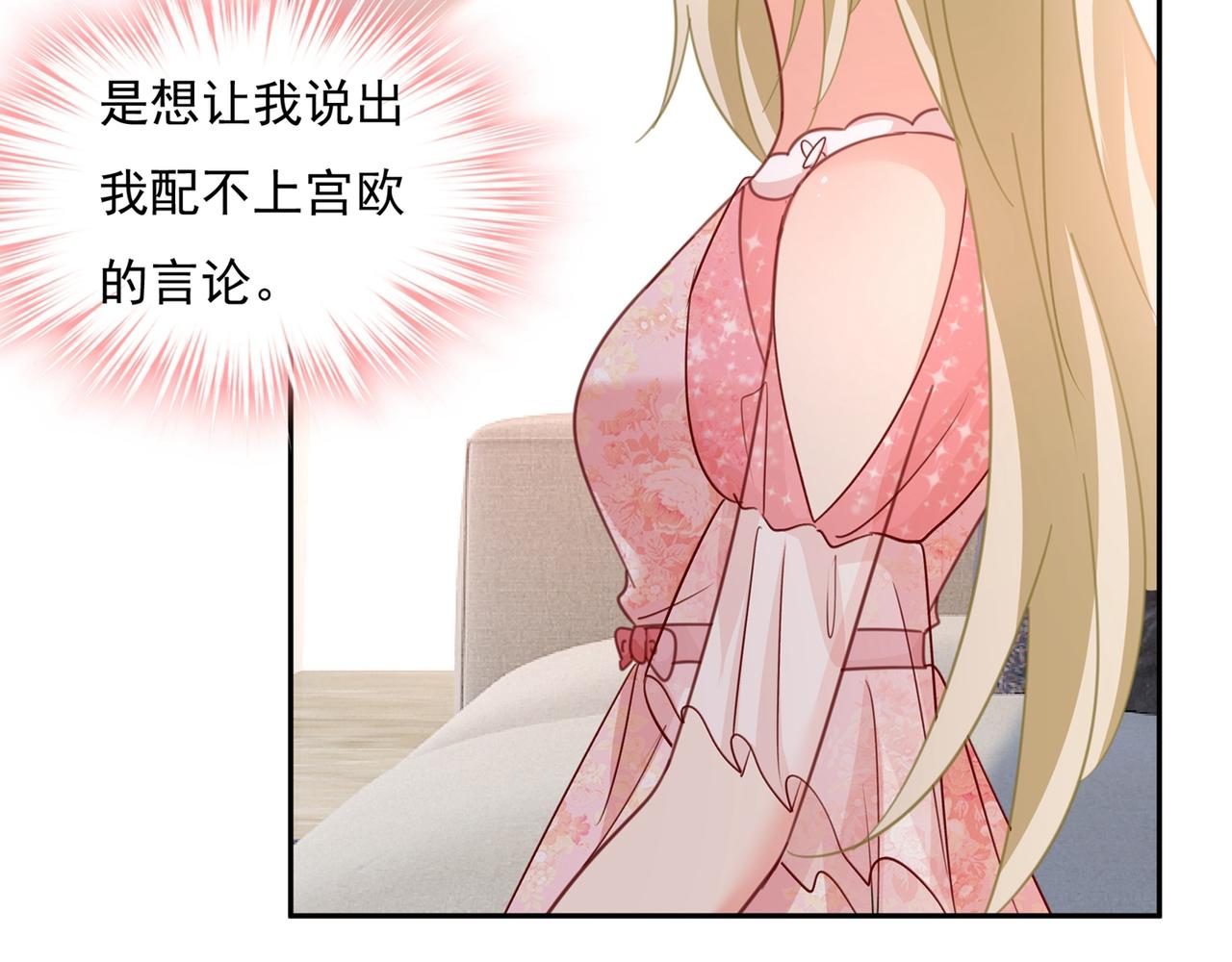 第338话 她遇上我就够了55