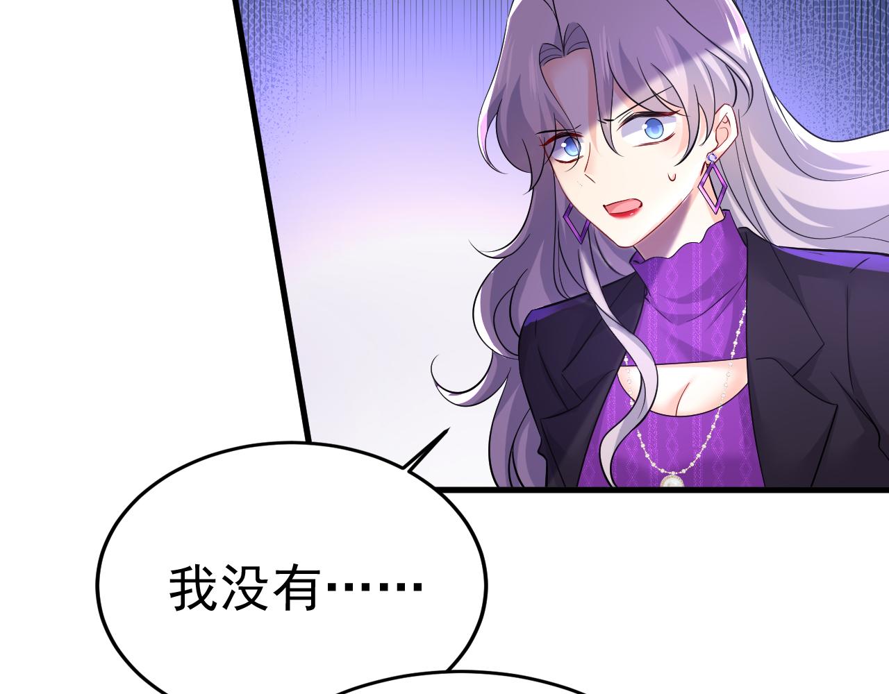 第520话 恶心的是你！90