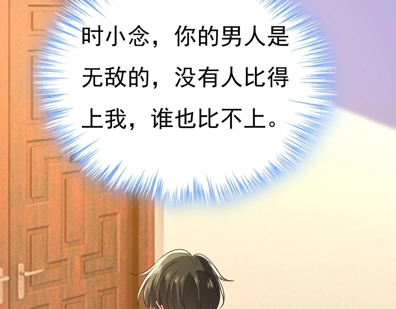 第604话 我厨艺比不过他？60