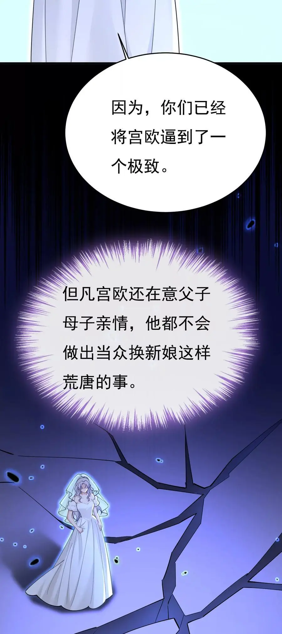 第637话 请你们收手吧！23