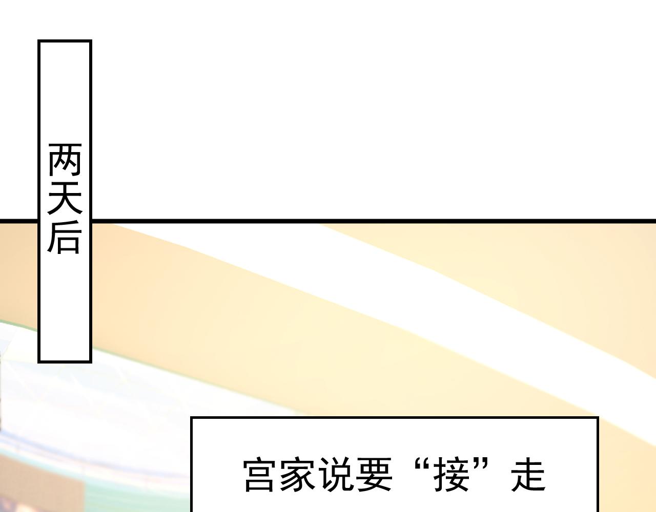 第508话这本漫画我不画了86