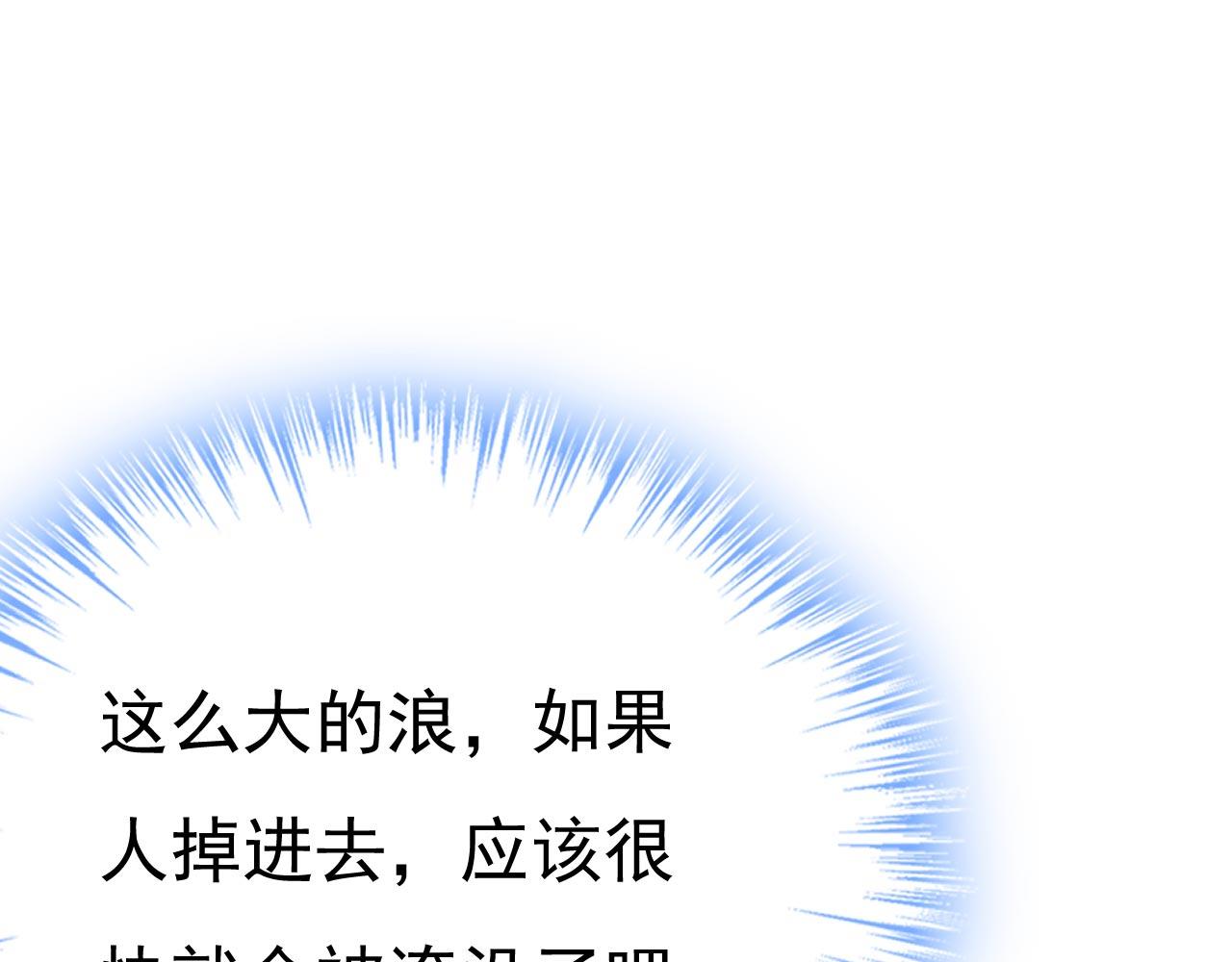 第480话 我马上去英国83